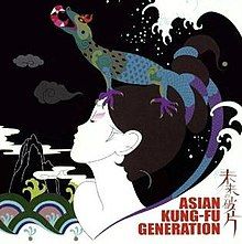 Asian generation kakera kung