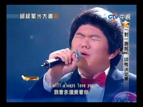 High-Octane reccomend Asian guy singing u and dat