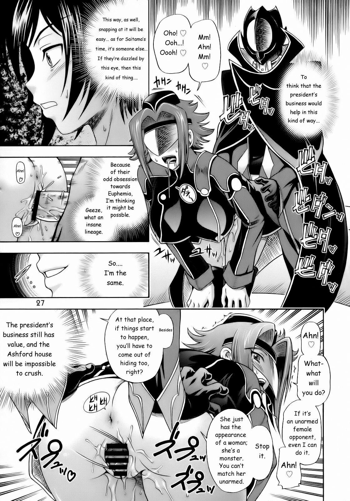 Vulture reccomend Code geass hentai manga