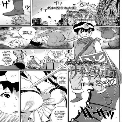 best of Hentai manga Doujinshi